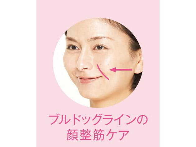 顔の筋肉を整えて 3大老けライン が薄くなる Woman Smart Nikkei Style