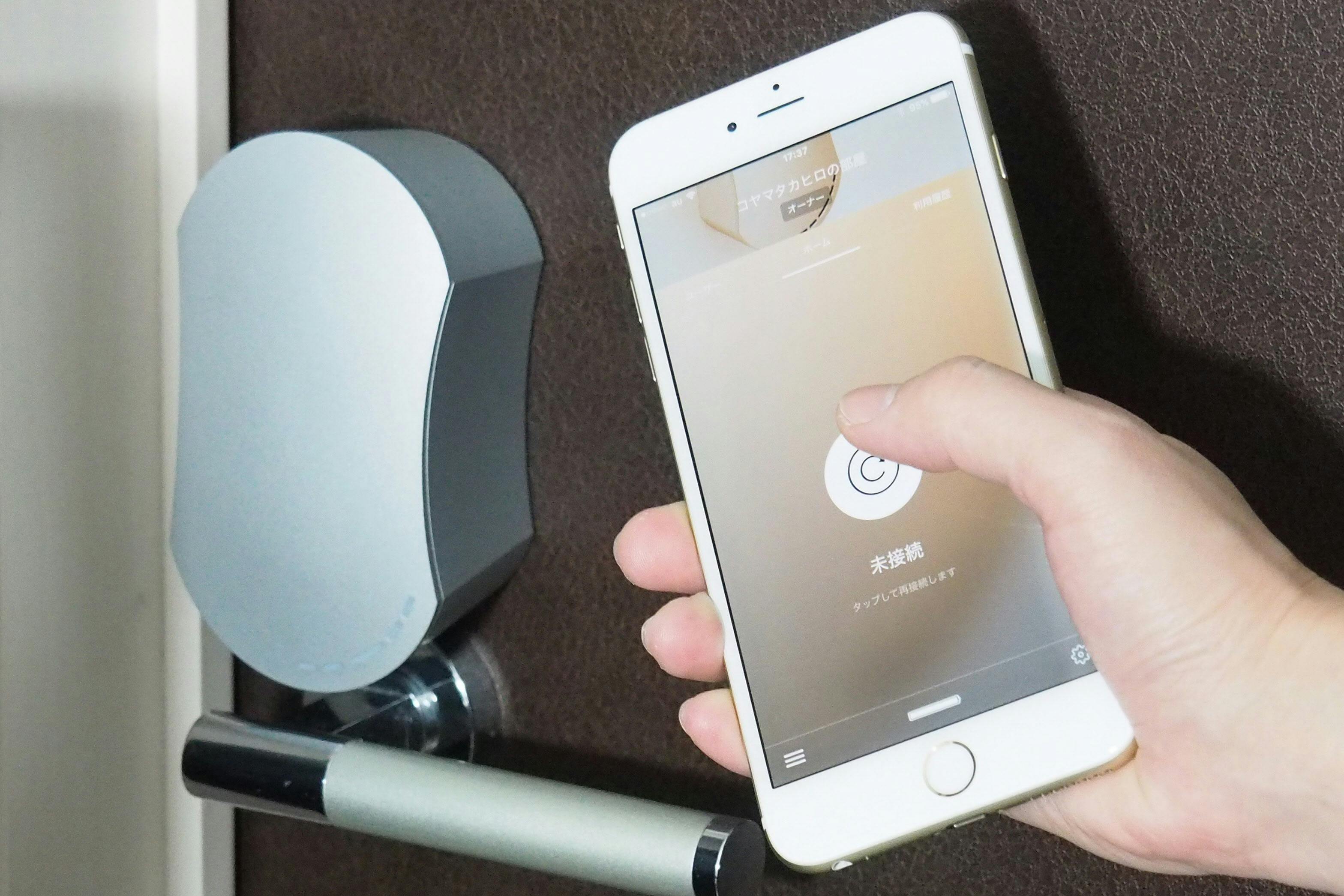 エアコン 冷蔵庫 家の鍵 スマホ連携白物家電に注目 Nikkei Style エアコン 冷蔵庫 家の鍵 スマホ連携白物家電に注目 Nikkei Style