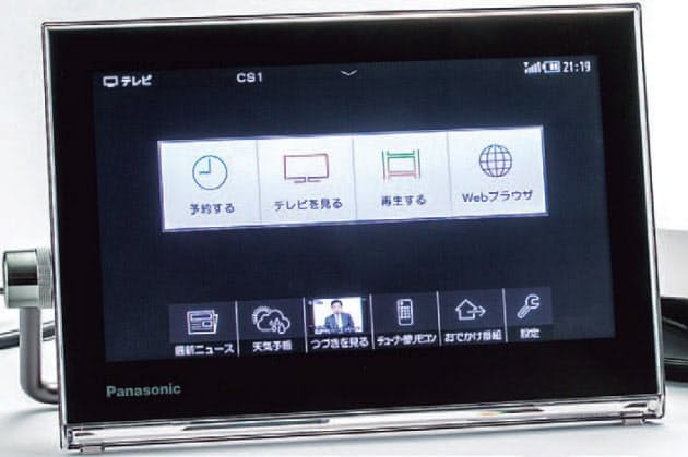 お風呂でもテレビ 防水ポータブルテレビ 徹底比較 Nikkei Style お風呂でもテレビ 防水ポータブルテレビ 徹底比較 Nikkei Style