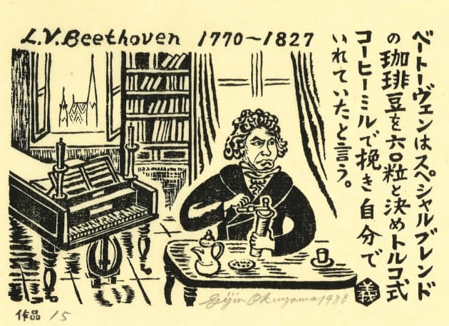 版画いっぱいに薫る珈琲愛 歴史や逸話 調べて彫る Nikkei Style 版画いっぱいに薫る珈琲愛 歴史や逸話 調べて彫る Nikkei Style