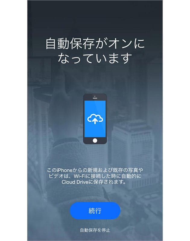 無圧縮で写真を保存する Amazonプライムフォト Nikkei Style 無圧縮で写真を保存する Amazonプライムフォト Nikkei Style