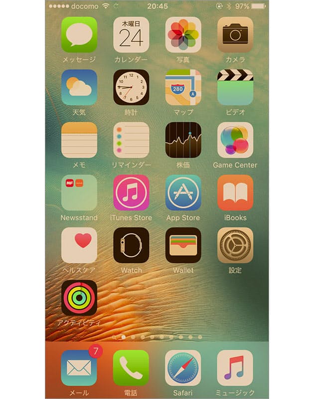 Iphoneの Night Shift 機能 寝床での読書が楽に Nikkei Style Iphoneの Night Shift 機能 寝床での読書が楽に Nikkei Style