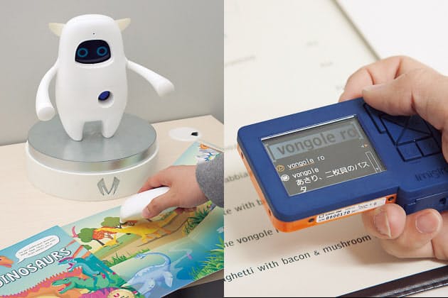 会話ロボットや撮影翻訳機 英語学習ガジェットが進化 Nikkei Style 会話ロボットや撮影翻訳機 英語学習ガジェットが進化 Nikkei Style