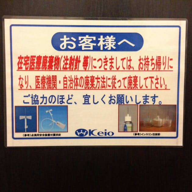 公共トイレが無法地帯 男性用に女性が入る くらし ハウス Nikkei Style