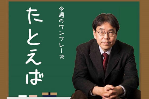 ストレートに言わない人の対処法 最終兵器は Nikkei Style ストレートに言わない人の対処法 最終兵器は Nikkei Style