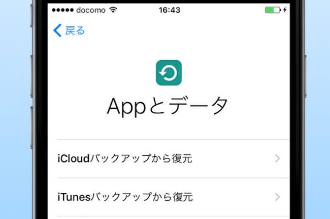 ãiPhoneãããã¯ã¢ãããã復å
ãã®ç»åæ¤ç´¢çµæ