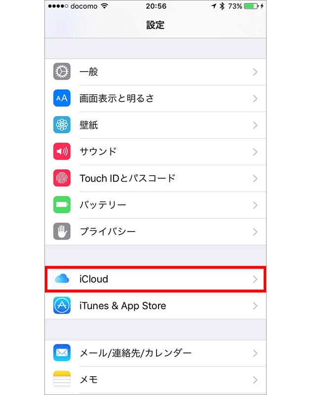 Iphone を 探す 使い方