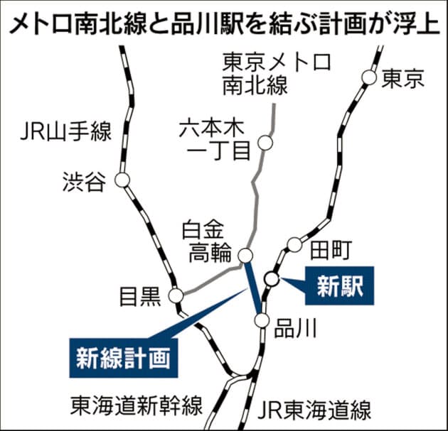 品川に初の地下鉄 六本木と結びにぎわい創出 Nikkei Style 品川に初の地下鉄 六本木と結びにぎわい創出 Nikkei Style