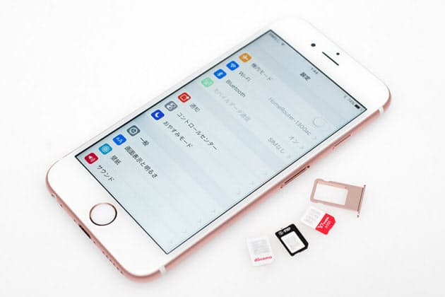 Simフリー時代に高く売れるスマホ 強いのはiphone Nikkei Style