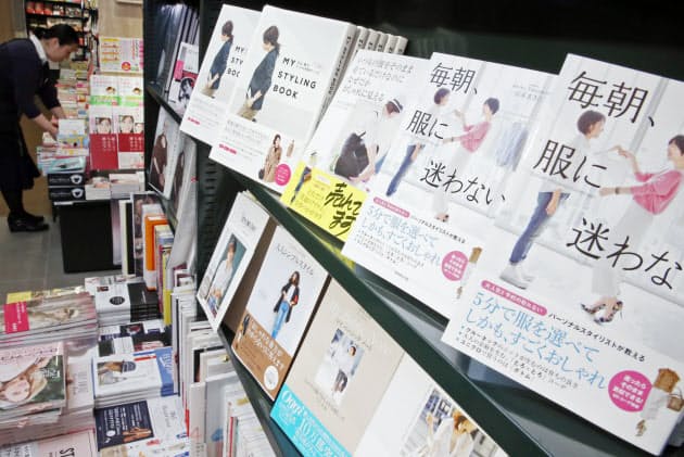 ちょこっとおしゃれ 指南本が大ヒット Nikkei Style ちょこっとおしゃれ 指南本が大ヒット Nikkei Style