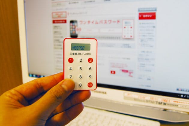 ネットバンキングの不正送金 各行が対策強化 Nikkei Style