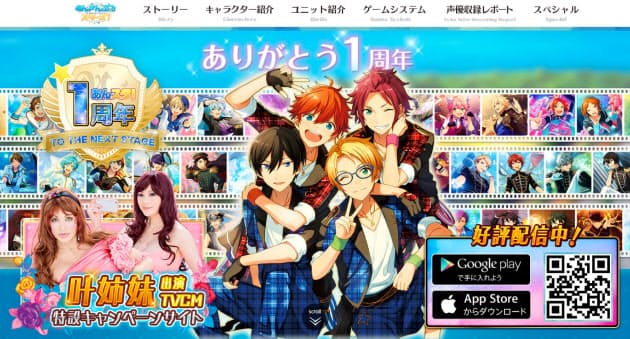 女性向けスマホゲーム 戦国時代 音楽も聞き逃すな Nikkei Style 女性向けスマホゲーム 戦国時代 音楽も聞き逃すな Nikkei Style