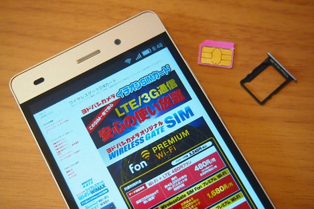 ヨドバシの格安sim 使い放題 だが速度に不満 Nikkei Style