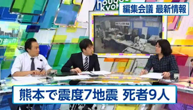 上から目線じゃない Tv局 ニュース配信に工夫 Nikkei Style 上から目線じゃない Tv局 ニュース配信に工夫 Nikkei Style