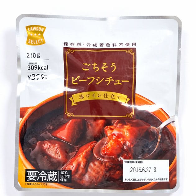 レトルトビーフシチュー対決 セブンの濃厚さに賛否 Nikkei Style レトルトビーフシチュー対決 セブンの濃厚さに賛否 Nikkei Style