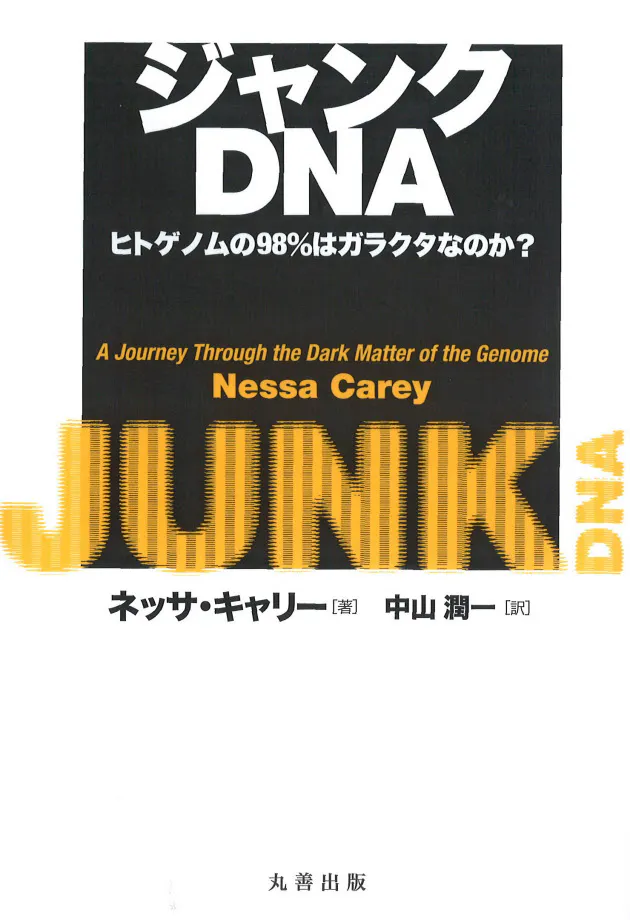 nikkei style 日本経済新聞