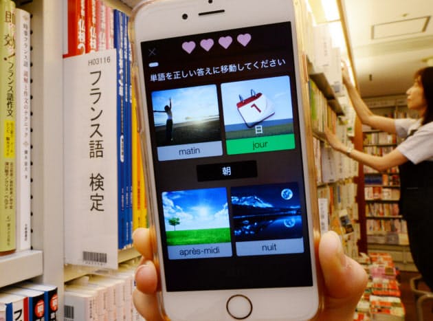 英語以外も気軽に学習 発音 フレーズ 語学アプリで Nikkei Style
