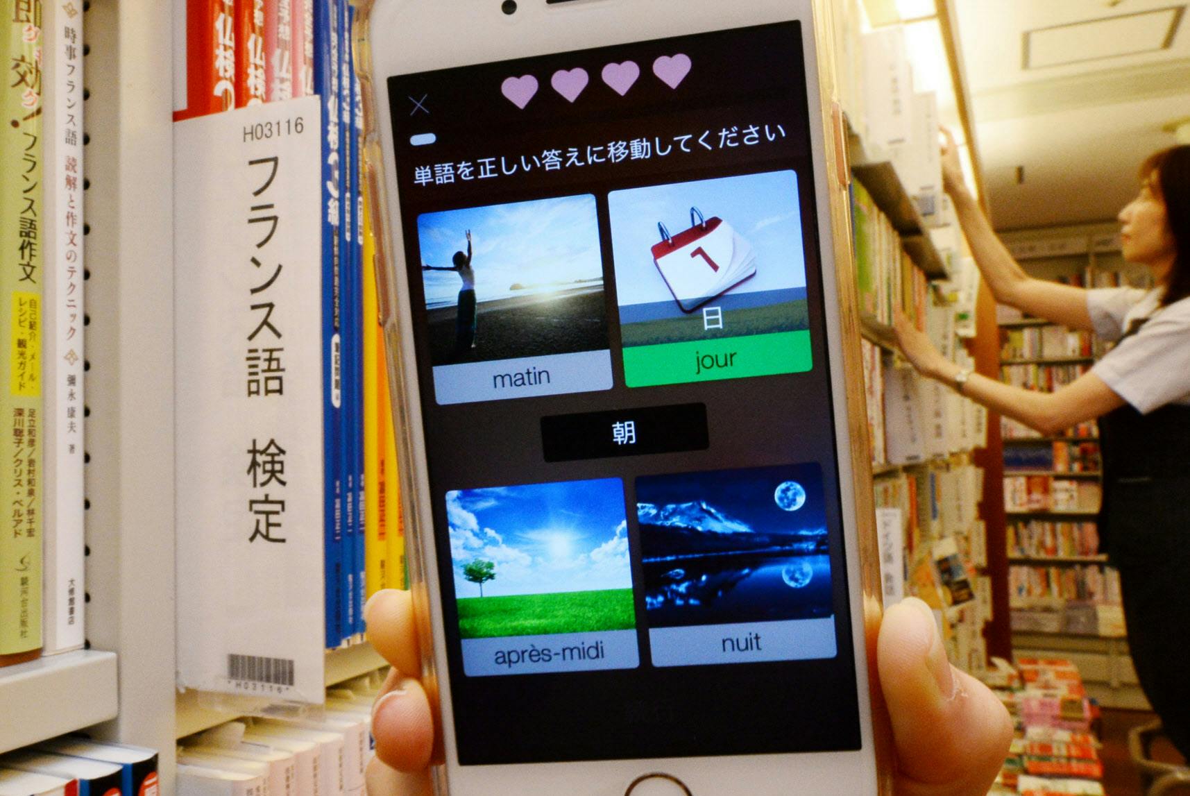 英語以外も気軽に学習 発音 フレーズ 語学アプリで Nikkei Style 英語以外も気軽に学習 発音 フレーズ 語学アプリで Nikkei Style