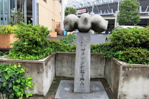 東京五輪マラソン折り返し点 50年経て再び熱気を待つ Nikkei Style 東京五輪マラソン折り返し点 50年経て再び熱気を待つ Nikkei Style