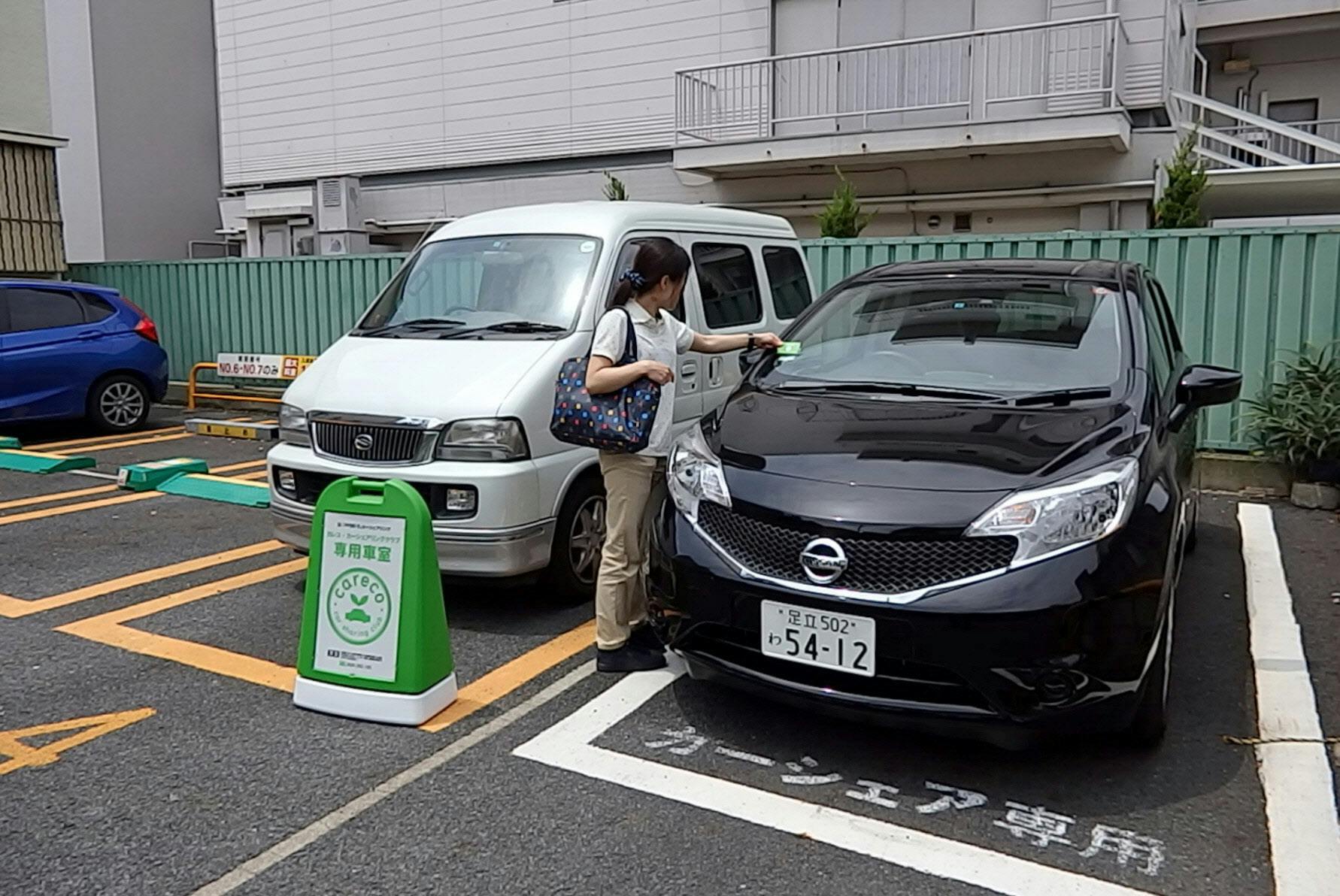 カーシェアで営業回り Nikkei Style カーシェアで営業回り Nikkei Style