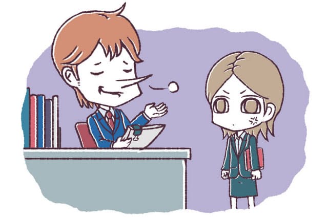 ビジネスで 嫌いな人 を受け入れる会話のコツ Nikkei Style ビジネスで 嫌いな人 を受け入れる会話のコツ Nikkei Style