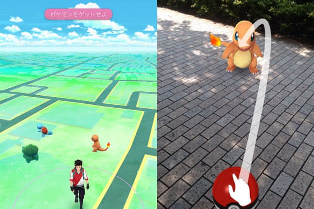 すぐ分かる ポケモンgo 何がすごい 問題は Nikkei Style すぐ分かる ポケモンgo 何がすごい 問題は Nikkei Style