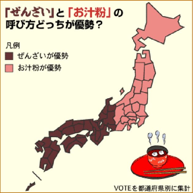 アンパンマンのあんはつぶあん それともこしあん Nikkei Style アンパンマンのあんはつぶあん それともこしあん Nikkei Style