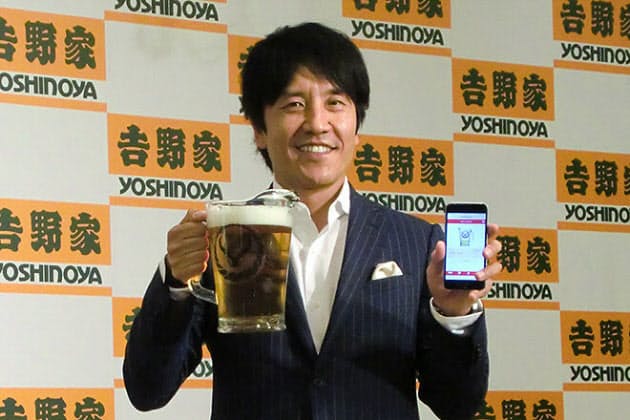 吉野家 デジタルボトルキープ は本当にお得 Nikkei Style