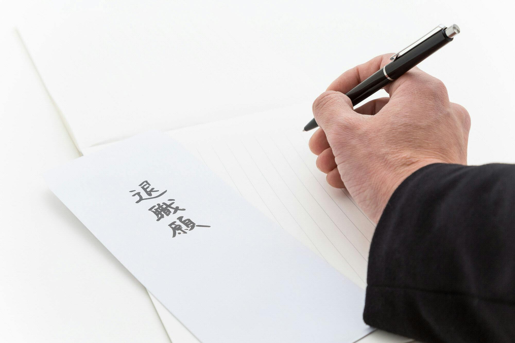 一巻の終わり は英語でどう言う Nikkei Style