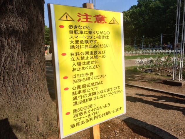 ポケモンgoで名古屋 鶴舞公園がどえりゃあ騒ぎに Nikkei Style