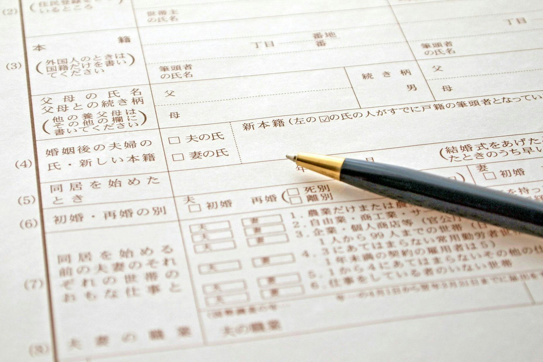 旧姓の使用範囲が拡大へ 住民票 パスポートなども Nikkei Style 旧姓の使用範囲が拡大へ 住民票 パスポートなども Nikkei Style