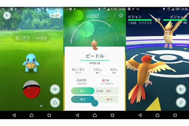 ポケモンgo飽きた 効率レベルアップで楽しもう Nikkei Style