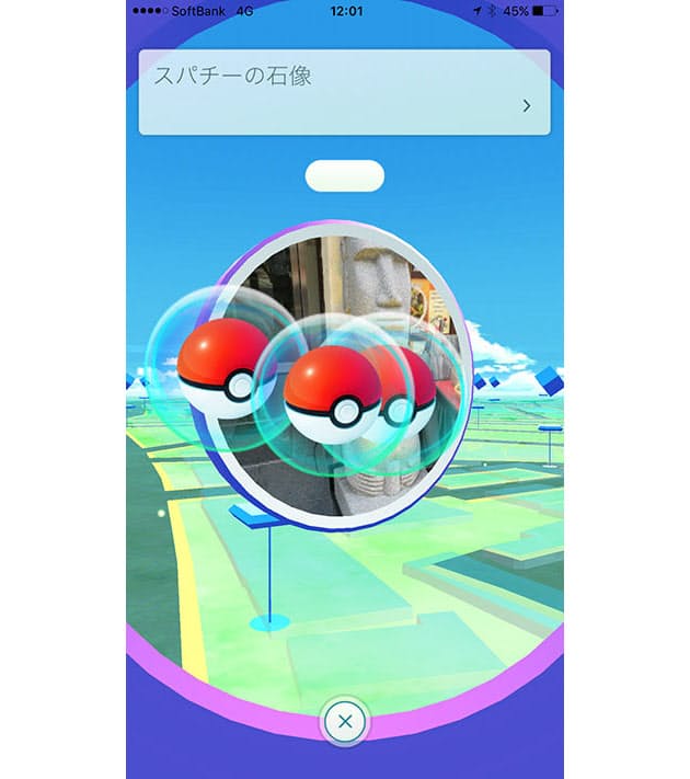 ポケモンgo飽きた 効率レベルアップで楽しもう Mono Trendy Nikkei Style
