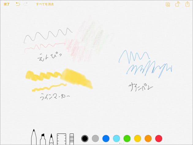 もう手放せない タブレットの手書き機能 Nikkei Style もう手放せない タブレットの手書き機能 Nikkei Style