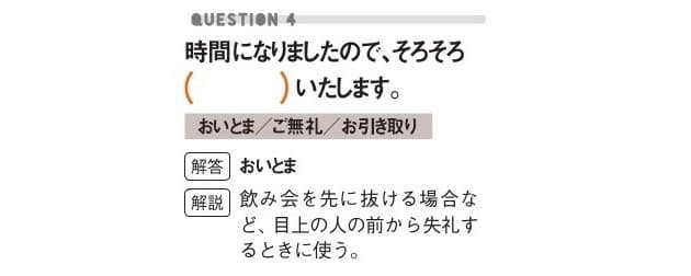 仕事で使える 語彙が増える 賢語 大和言葉 Nikkei Style 仕事で使える 語彙が増える 賢語 大和言葉 Nikkei Style