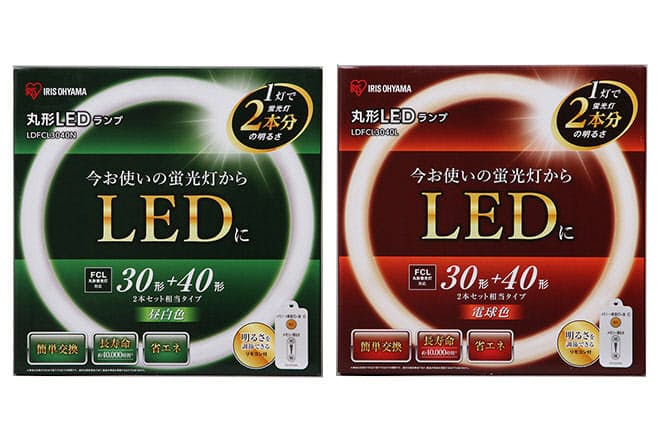 丸形蛍光灯をledに交換 リモコン付きで自由自在 Nikkei Style 丸形蛍光灯をledに交換 リモコン付きで自由自在 Nikkei Style