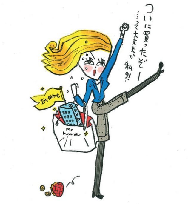 気になるマンション購入 シングル女性にも買い時 Woman Smart Nikkei Style