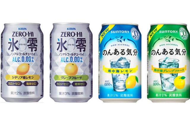 ノンアルコールでも本格的な チューハイ はどれ Mono Trendy ノンアルコールでも本格的な チューハイ はどれ Mono Trendy