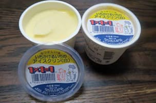 蜜をかけたかき氷 せんじ すい みぞれ 何と呼ぶ Nikkei Style