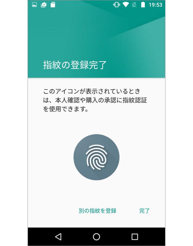 人気のスマホ Moto G4 使い勝手の良さに感心 Nikkei Style 人気のスマホ Moto G4 使い勝手の良さに感心 Nikkei Style
