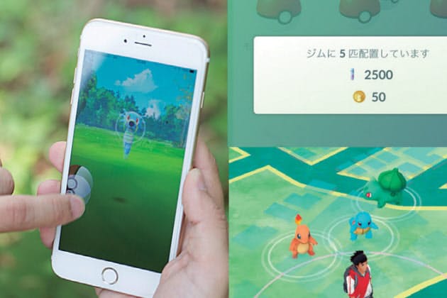 ポケモンgo レア獲得 レベル上げの厳選11技 Nikkei Style ポケモンgo レア獲得 レベル上げの厳選11技 Nikkei Style
