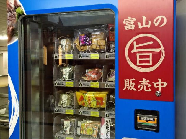 カレー ケロリン ご当地商品 自販機でpr Nikkei Style カレー ケロリン ご当地商品 自販機でpr Nikkei Style