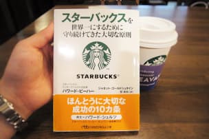 英語コンプレックス持ちが見つけたペラペラになる方法 Nikkei Style 英語コンプレックス持ちが見つけたペラペラになる方法 Nikkei Style