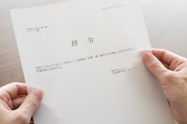 昇進を決めるのは いまや上司ではない 日経bizgate 昇進を決めるのは いまや上司ではない 日経bizgate