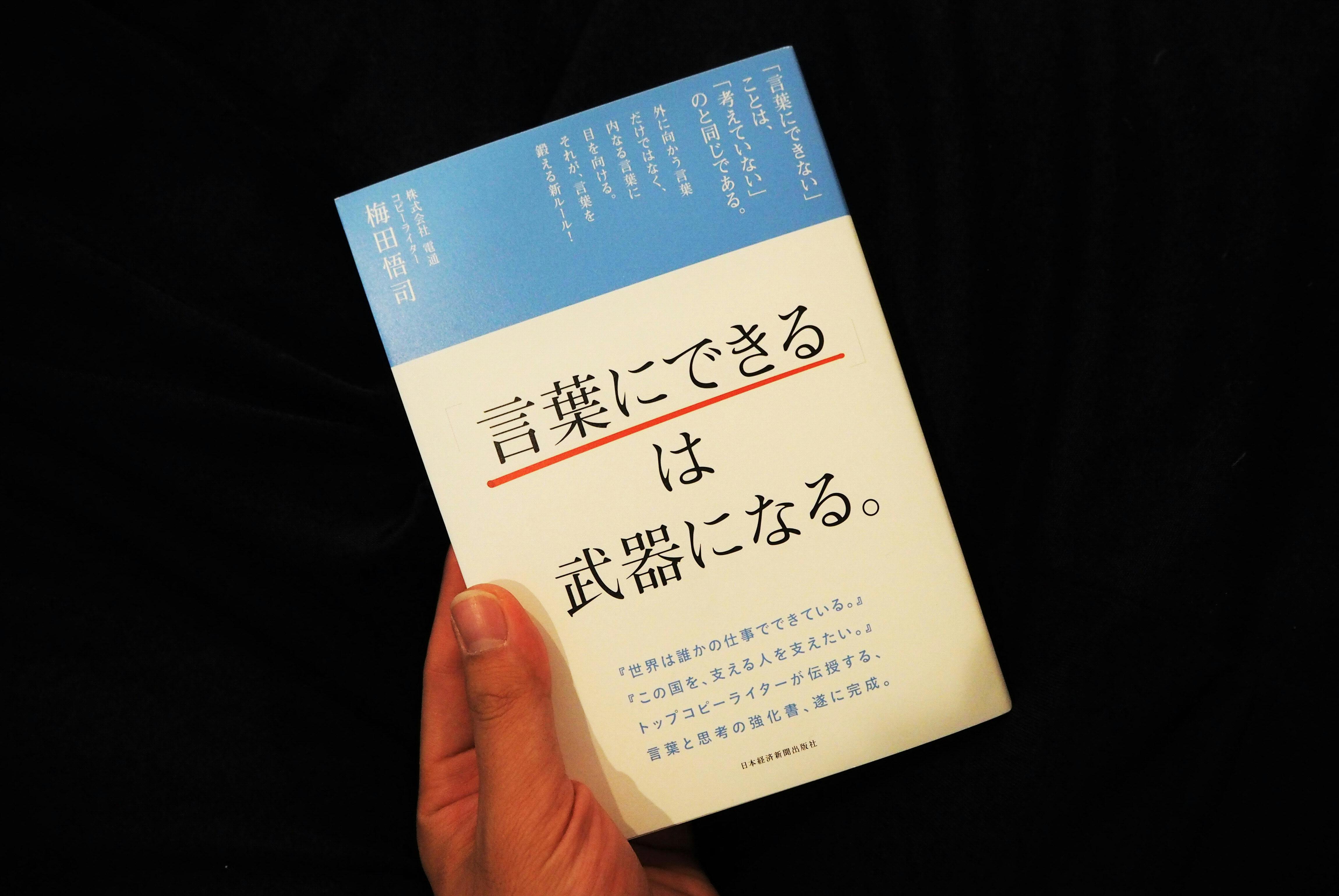 伝わる言葉 を生み出す 内なる言葉 Nikkei Style 伝わる言葉 を生み出す 内なる言葉 Nikkei Style