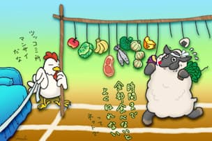 健康食品 4つの誤解 副作用の有無から効き目まで Nikkei Style 健康食品 4つの誤解 副作用の有無から効き目まで Nikkei Style