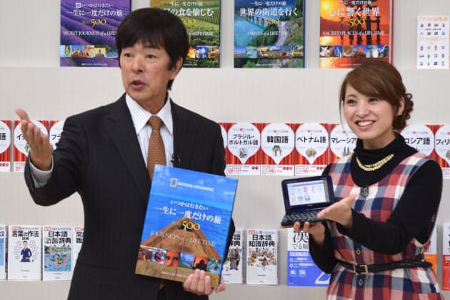 ムダ や 遊び も伝えるテクニック 出世ナビ Nikkei Style