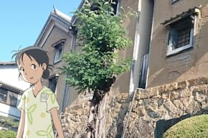 大洗の割烹旅館が名所に 新 聖地巡礼 下 Nikkei Style 大洗の割烹旅館が名所に 新 聖地巡礼 下 Nikkei Style