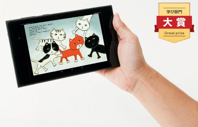 絵本1800作品 常識覆した 全ページ試し読み Nikkei Style 絵本1800作品 常識覆した 全ページ試し読み Nikkei Style