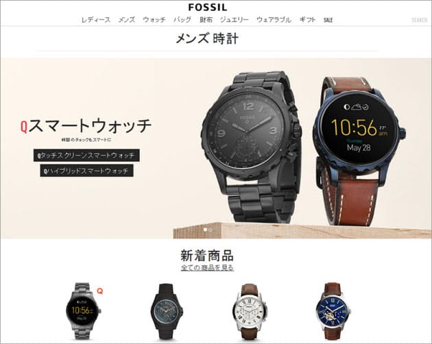 有名腕時計メーカーが作ったスマートウォッチが面白い Nikkei Style